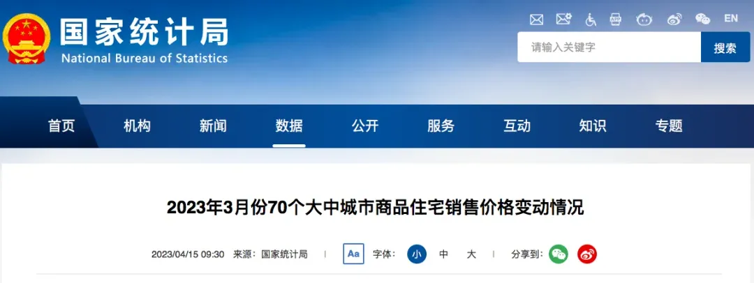 官方发布:全国9成新房环比上涨!西安又涨了!-房产资讯-房天下