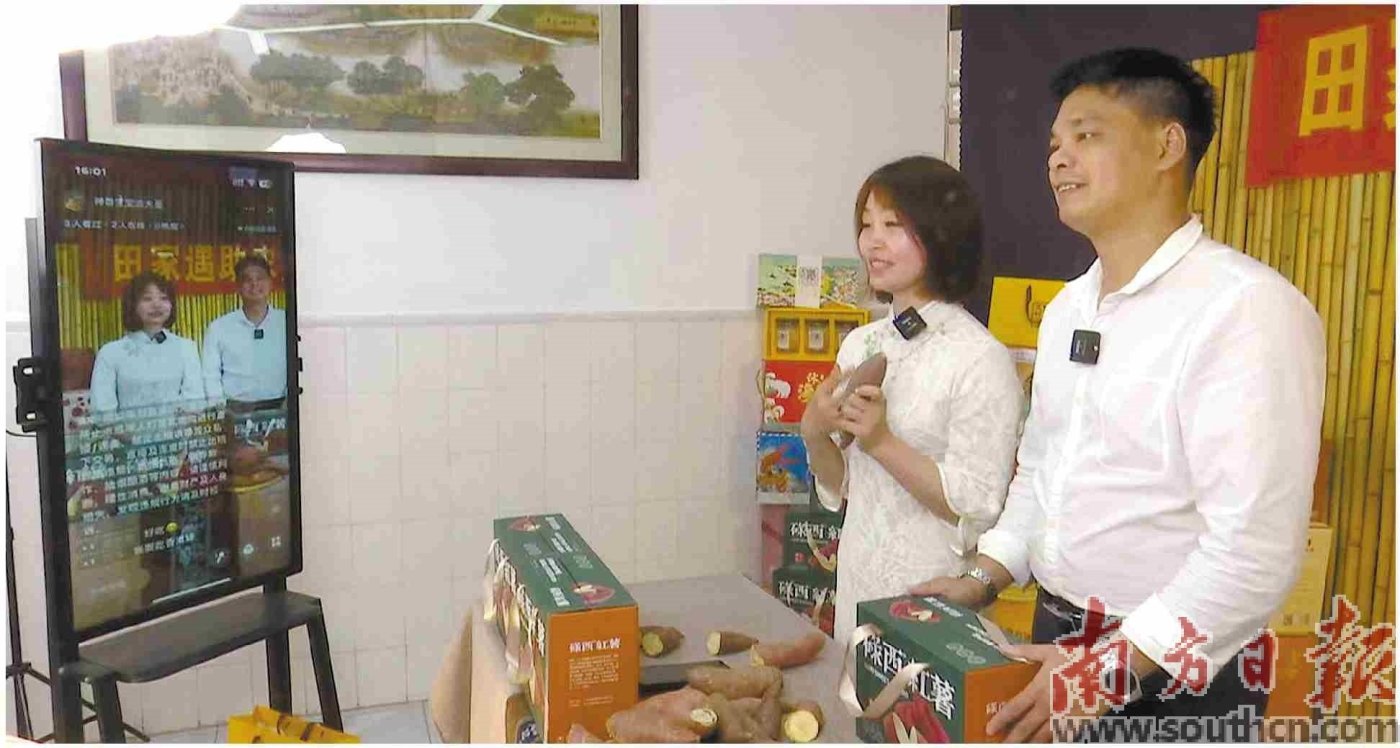 驻村干部化身 主播带货助农-房产资讯-房天下