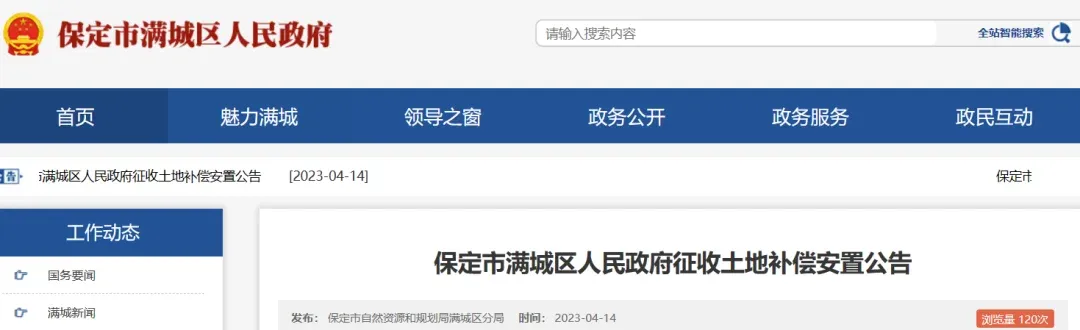 房价