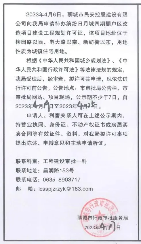 1.jpg 房价