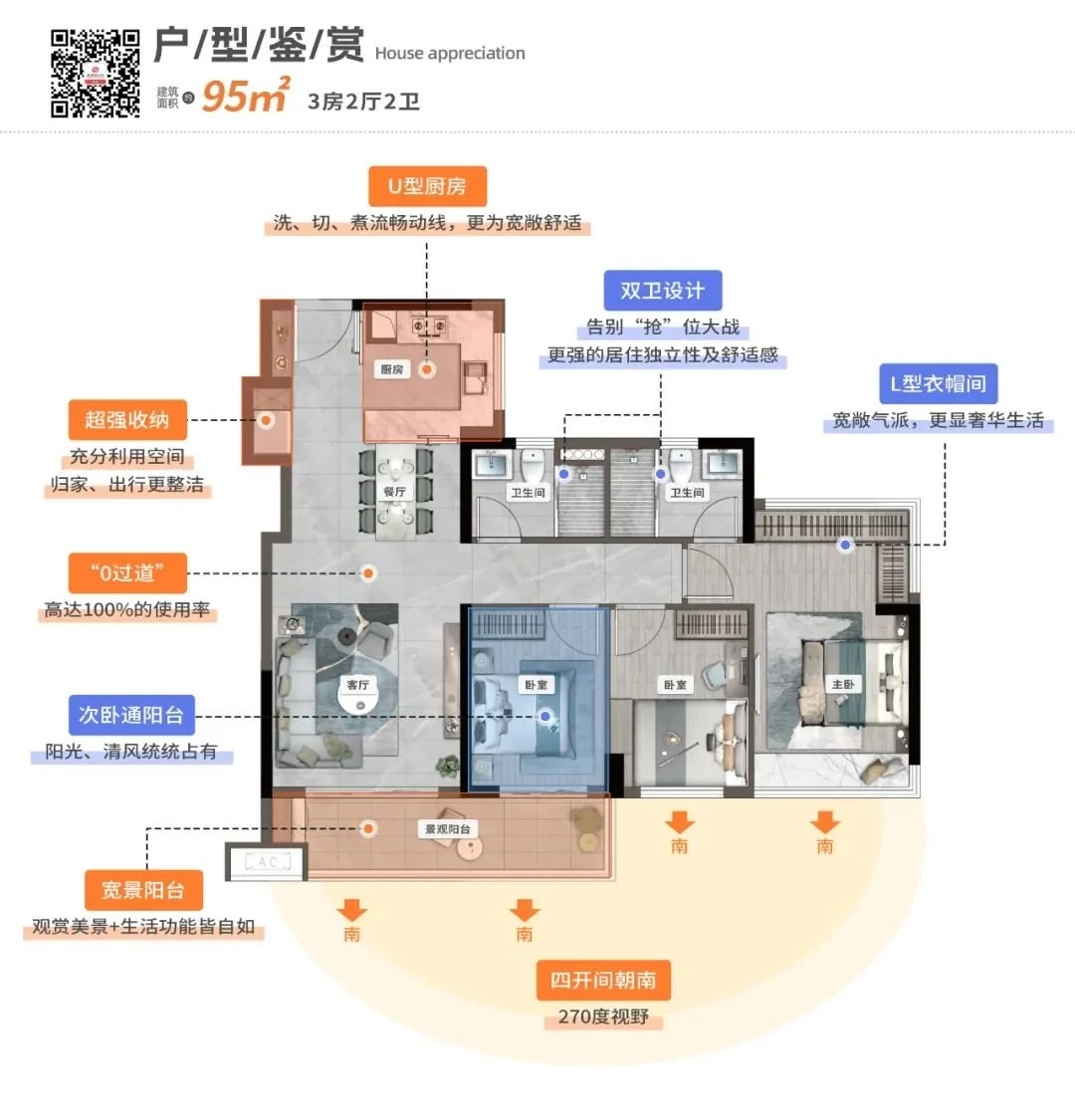 澳门新葡萄京逢推必火!“榜一大哥”紧急加推爆款楼王!改善家庭请盯紧!(图6)