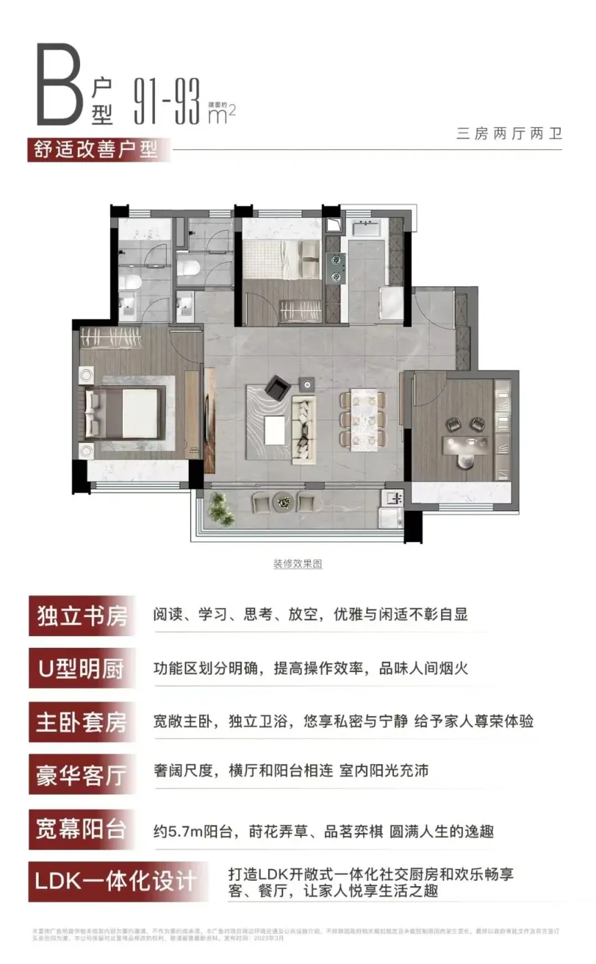 实拍!华发全新洋房,实体样板房曝光!_房产资讯_房天下