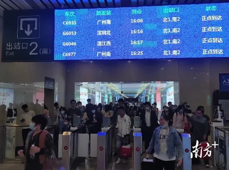 高铁误乘误降?茂名站送您返程!-房产资讯-房天下