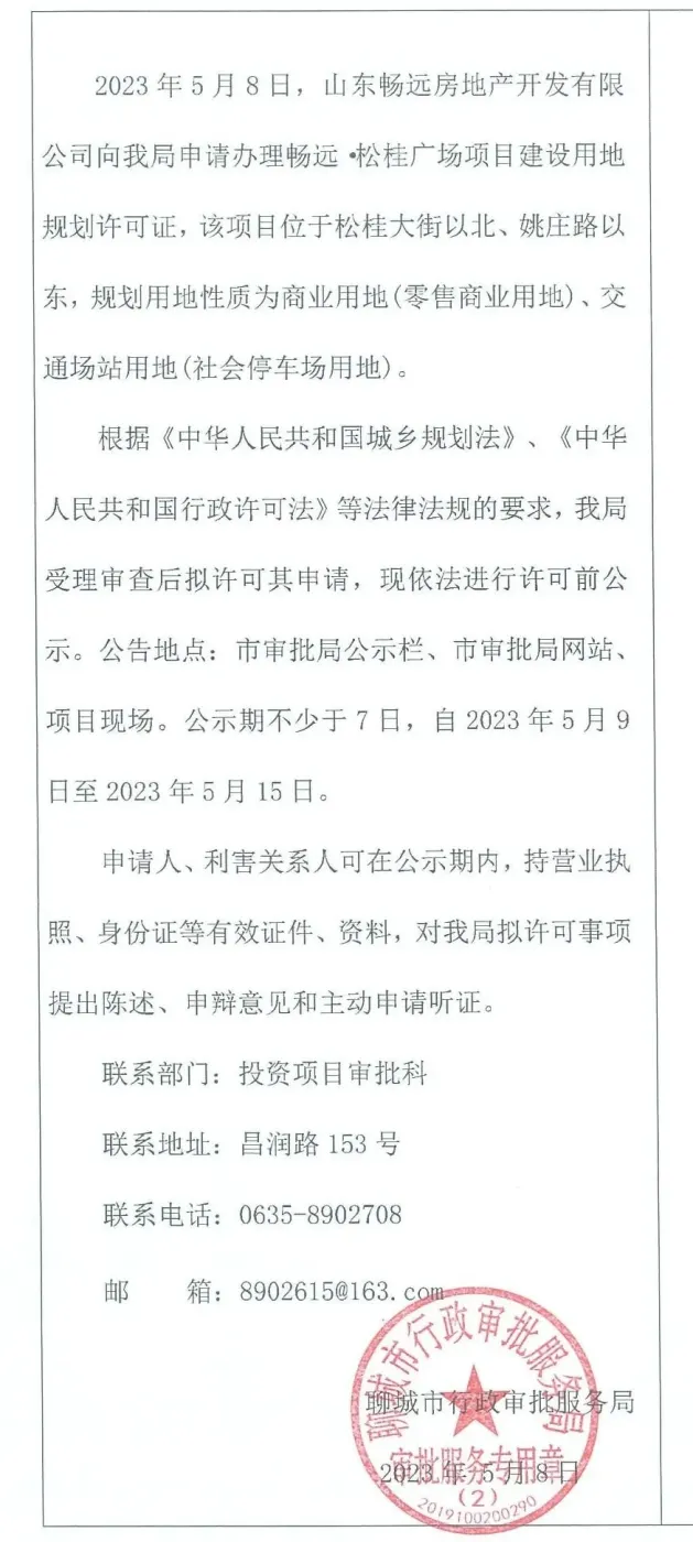 1.jpg 房价