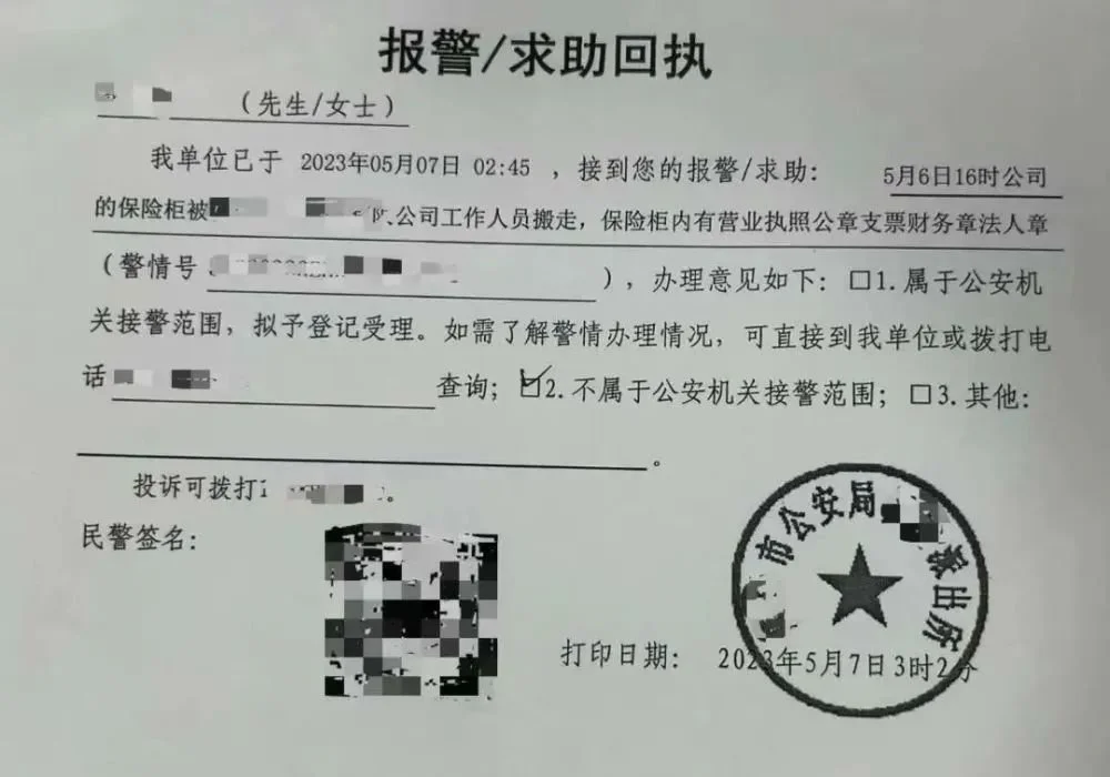 房价