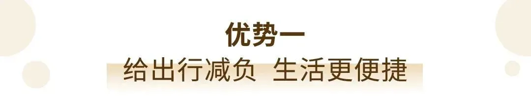 房价