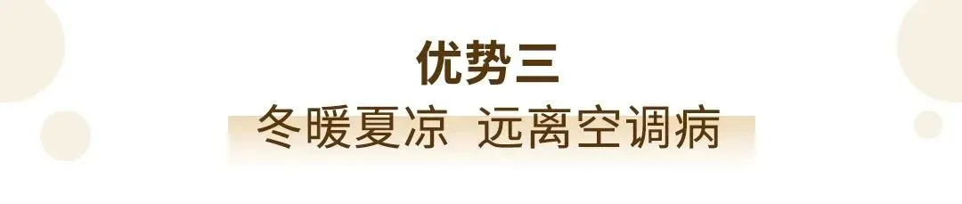 房价