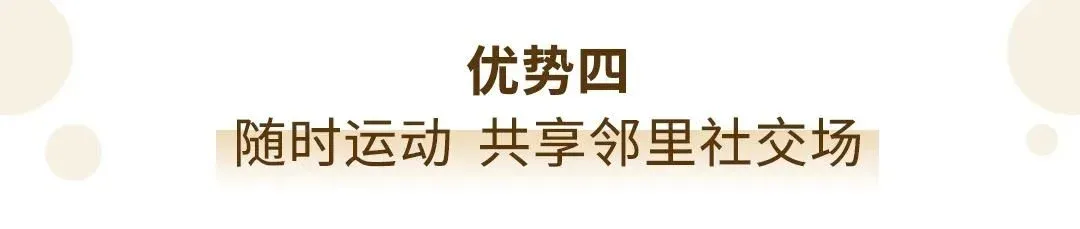 房价