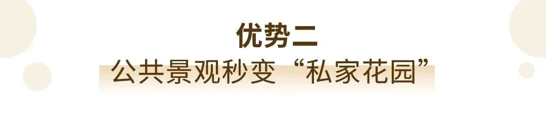 房价