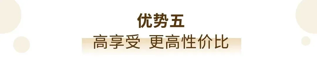 房价