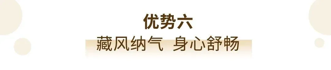 房价