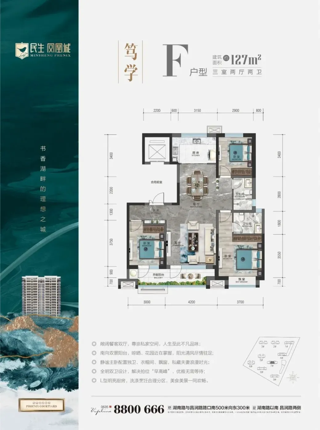 户型1.jpg 房价