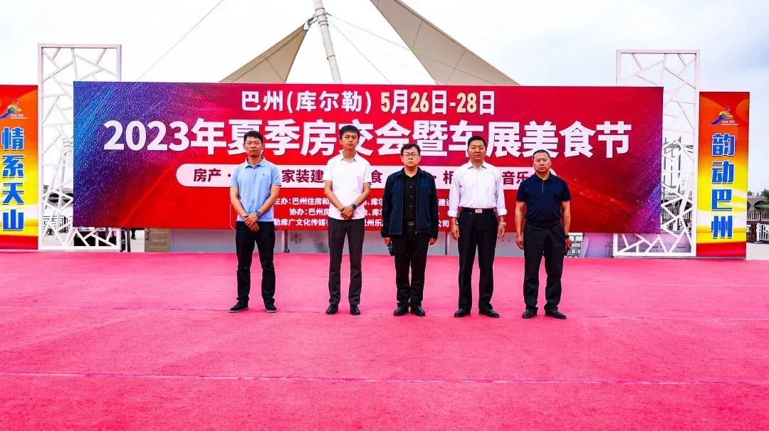 人气爆棚!2023房交会圆满落幕!利好势态开启房产市场暖流!-房产资讯-房天下