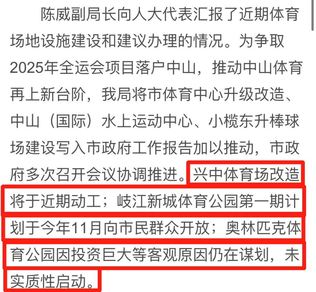房价