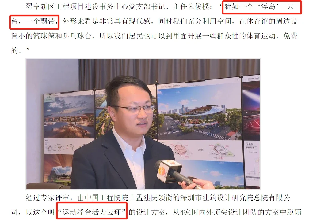房价