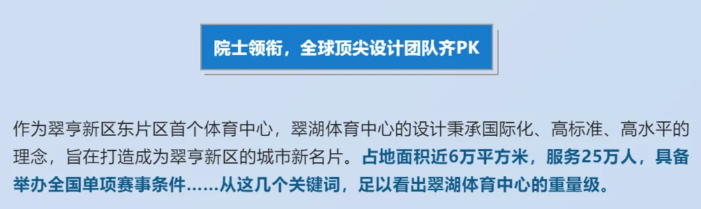 房价