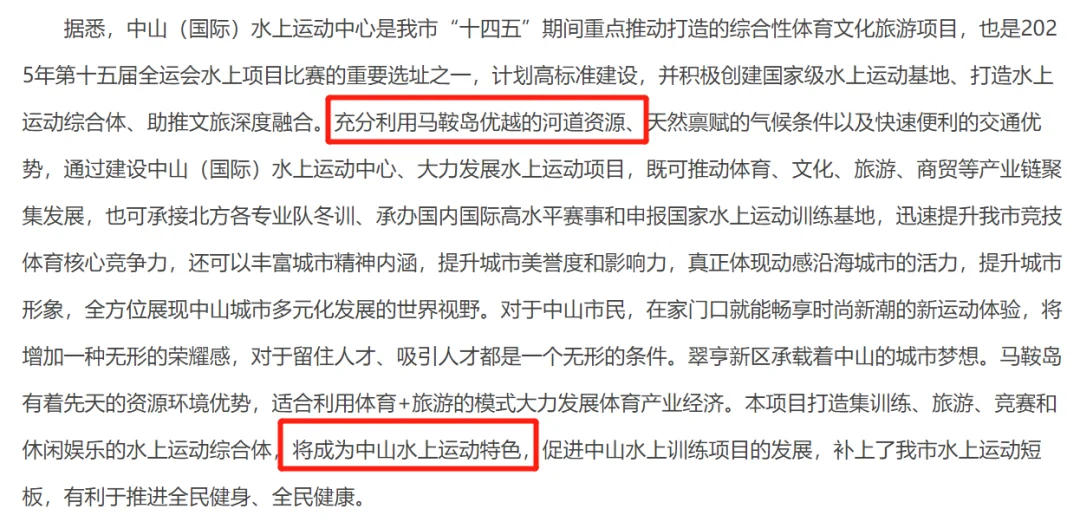 房价