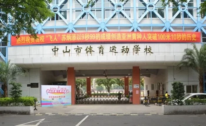 房价