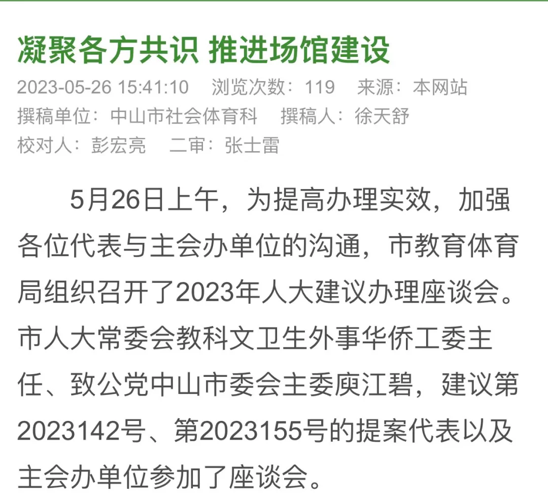 房价