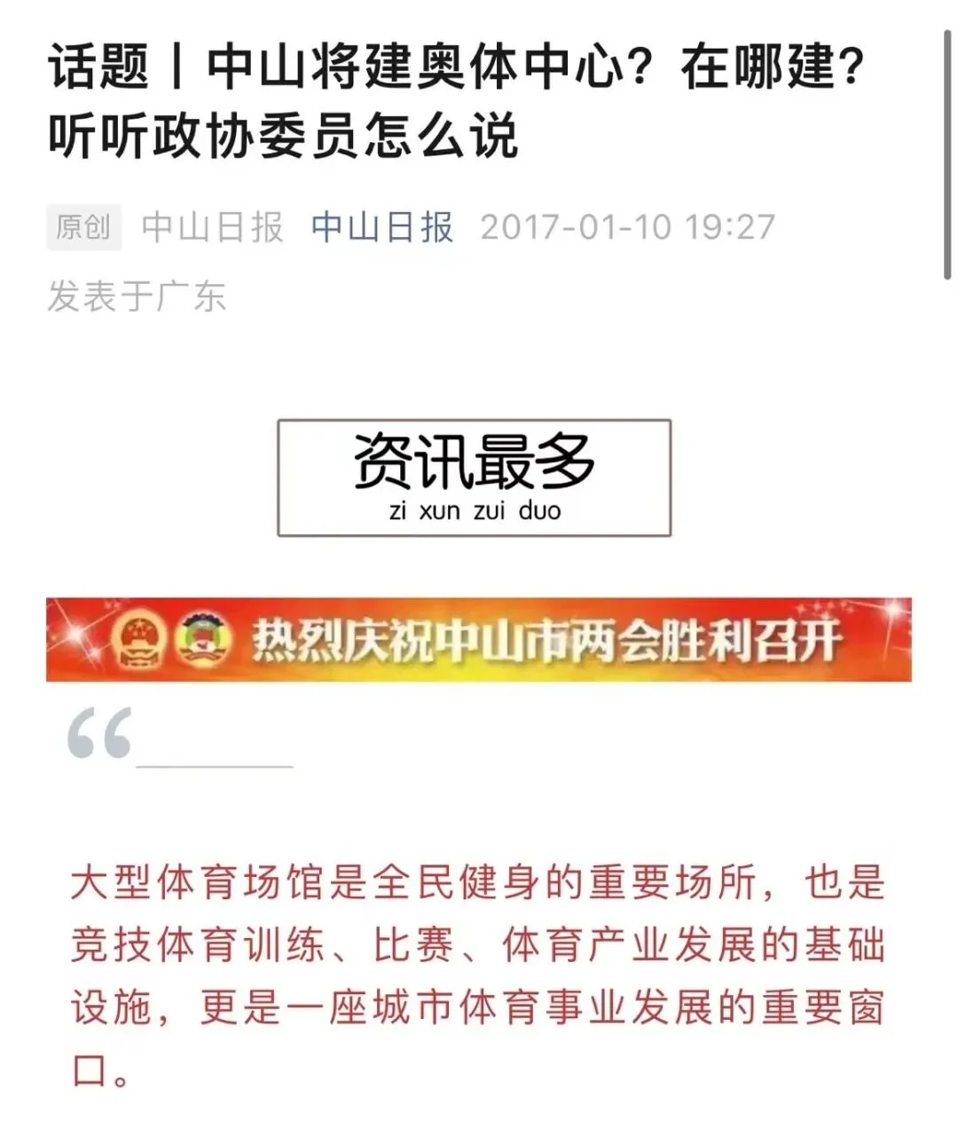 房价