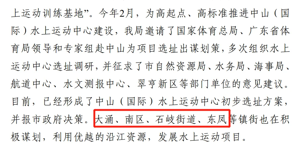房价
