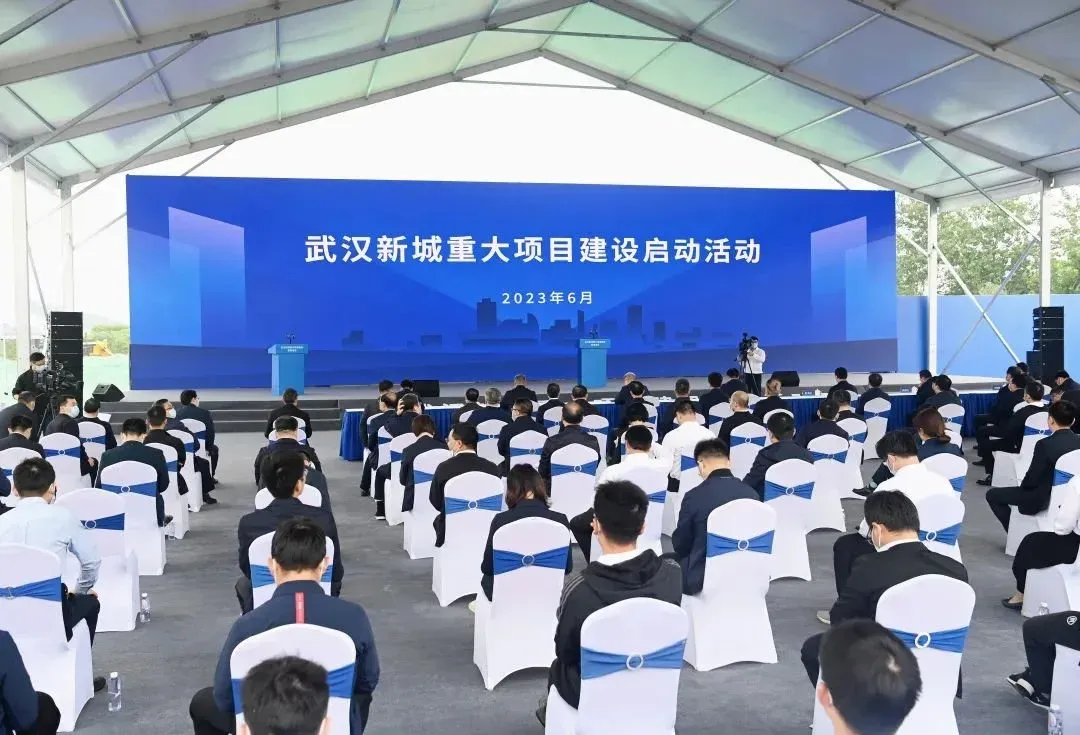 300亿!武汉新城10个重大项目启动-房产资讯-房天下