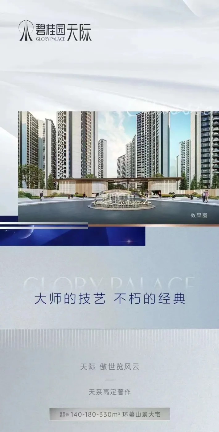 韶关楼市齐齐出优惠,祝高考学子金榜题名!-房产资讯-房天下