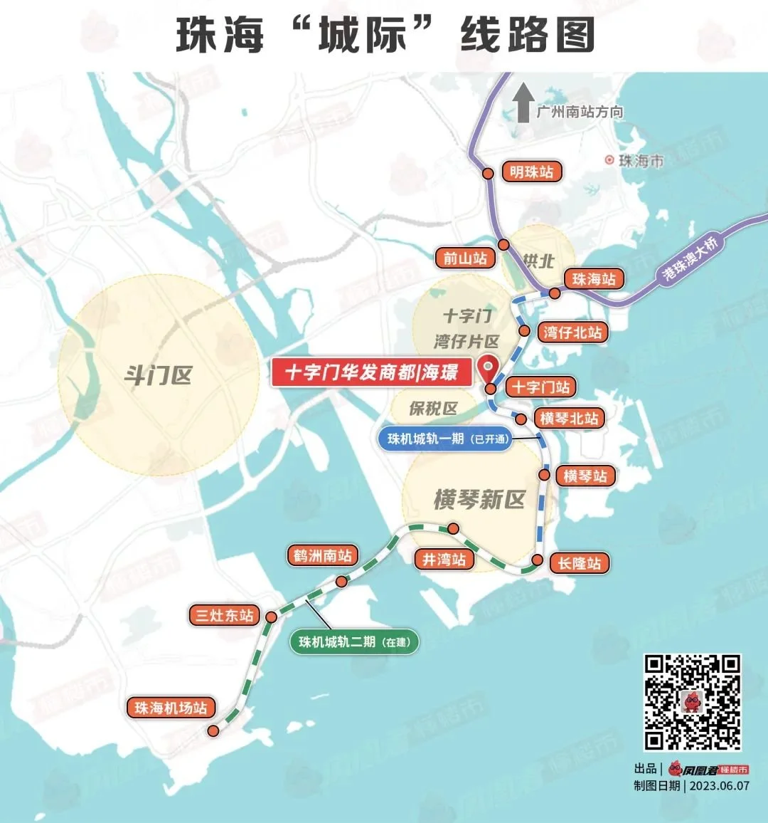 珠海明珠站地图图片