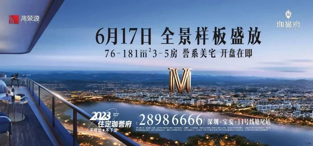 又日光盘了!史诗级要来?-房产资讯-房天下