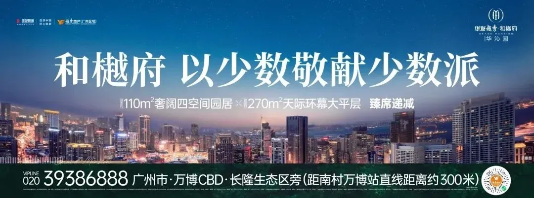 1.7万/㎡成交!万科米酷跌回8年前,能抄底不?-房产资讯-房天下