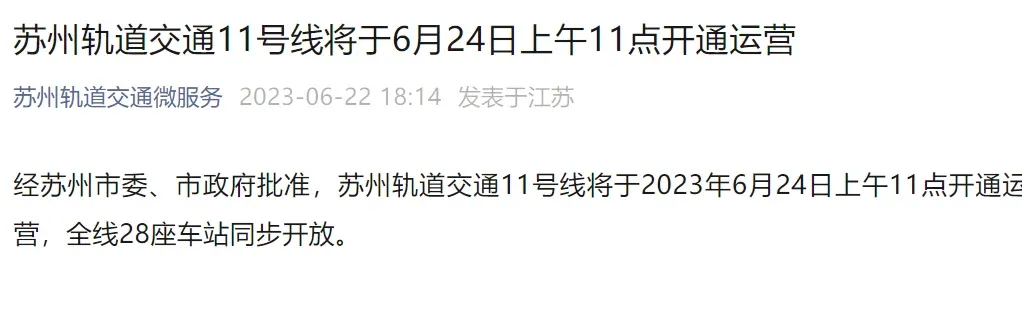 房价