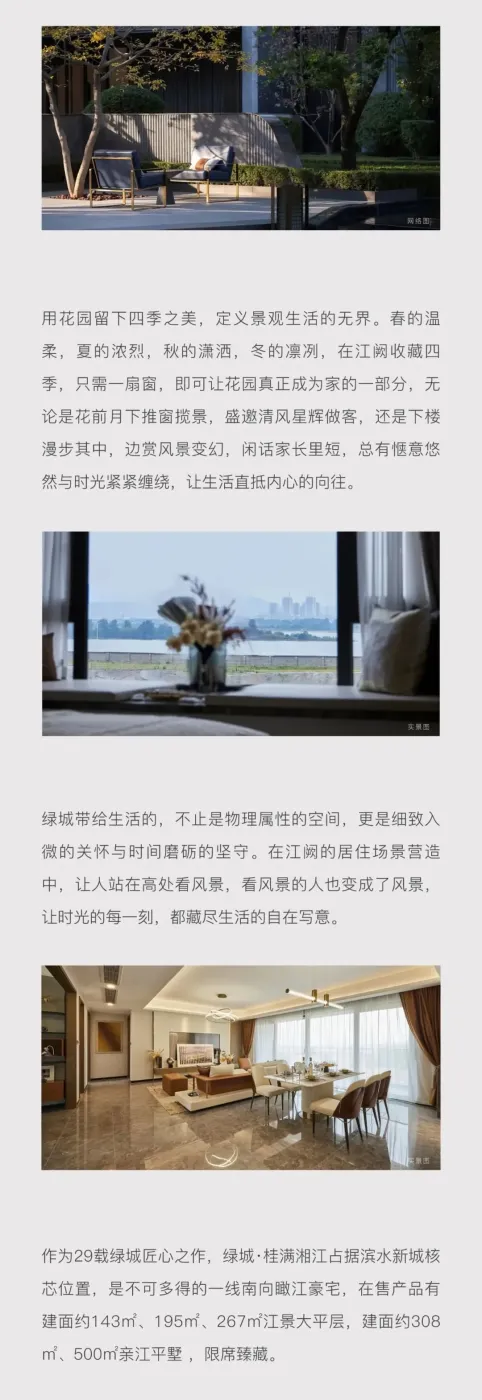 生长在自然里的房子,倾听时光的故事_房产资讯_房天下