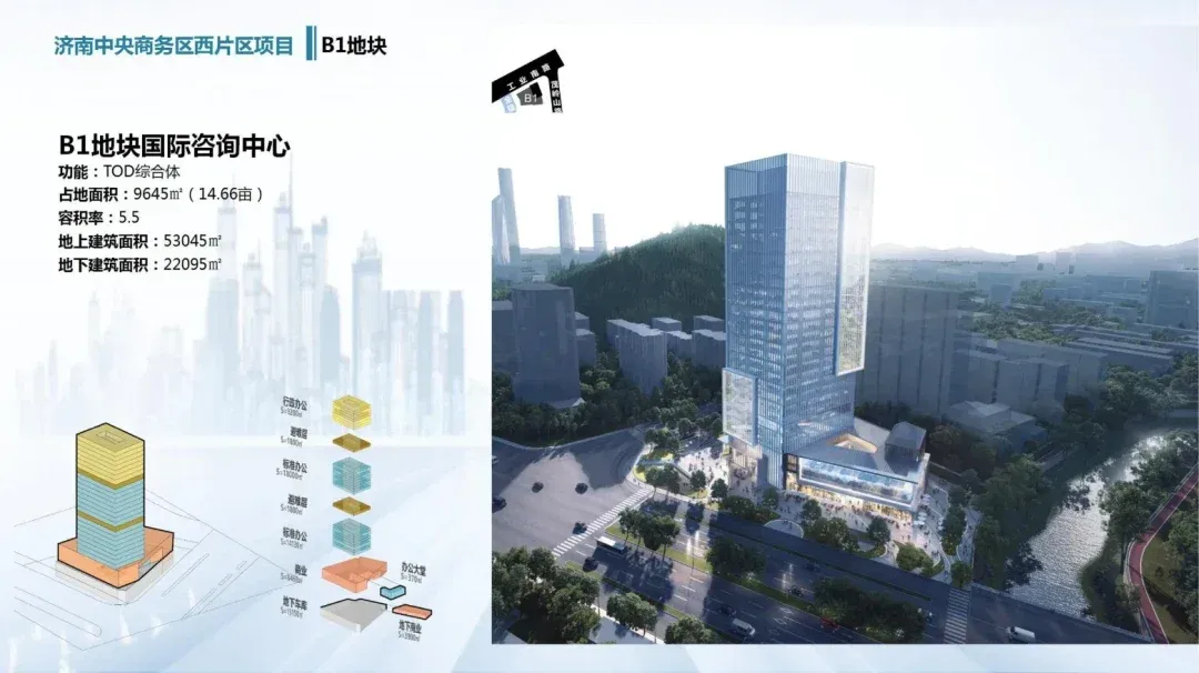 新出炉!2023年济南重点城市更新项目进展及征迁计划!_房产资讯_房天下