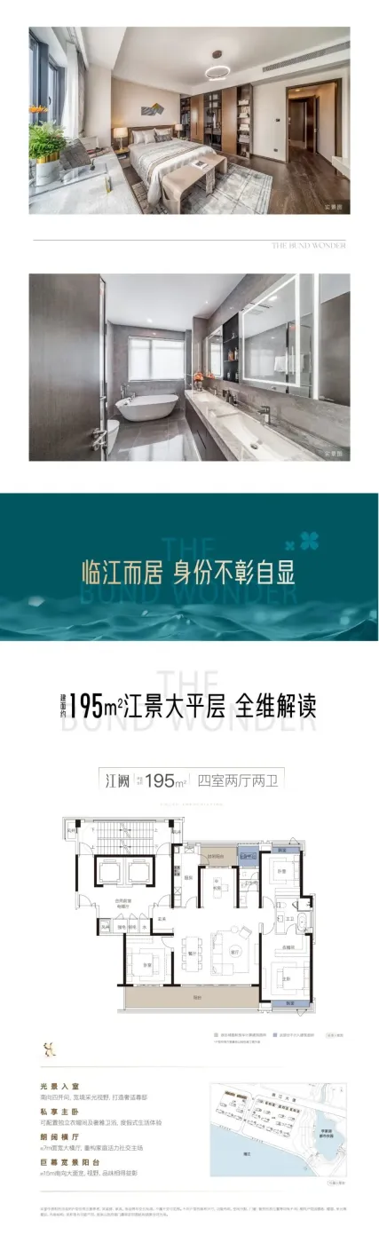 绿城高端桂语系 以产品定义一线亲江生活-房产资讯-房天下