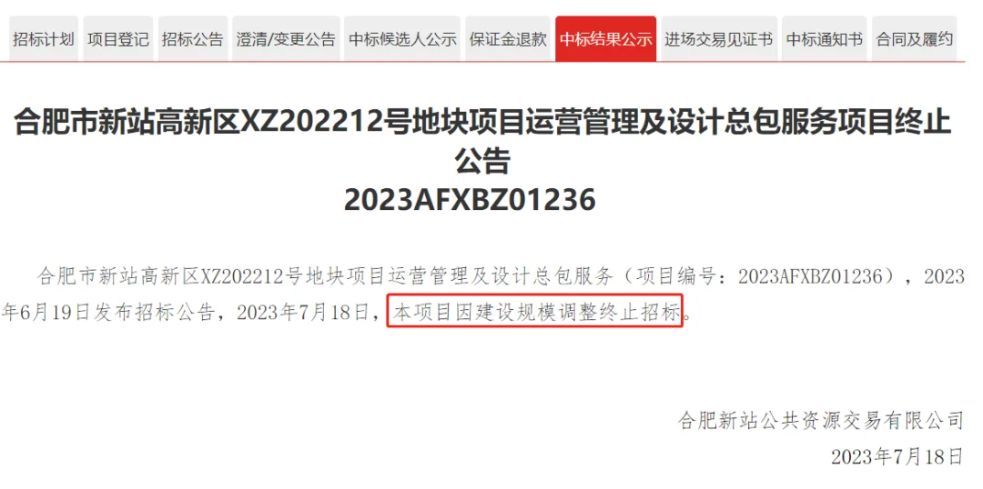 合肥恒大华府政务区地块总计_合肥一环旁花语天境摇号_合肥市区纯新盘首开信息
