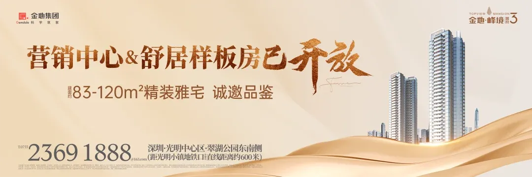 超预期定调!下半年风向大变化!-房产资讯-房天下