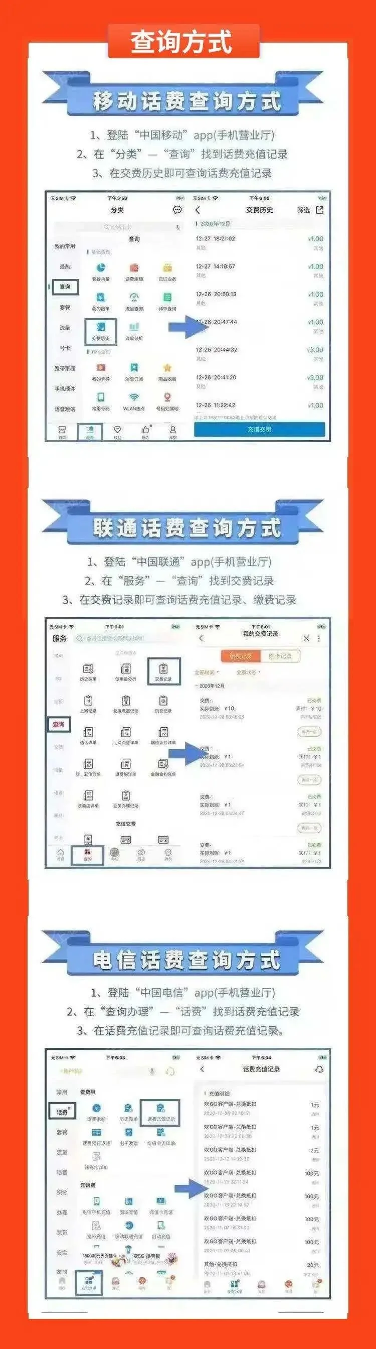 如何确保购买手机号码销售网站源码的安全性和可靠性？  第1张