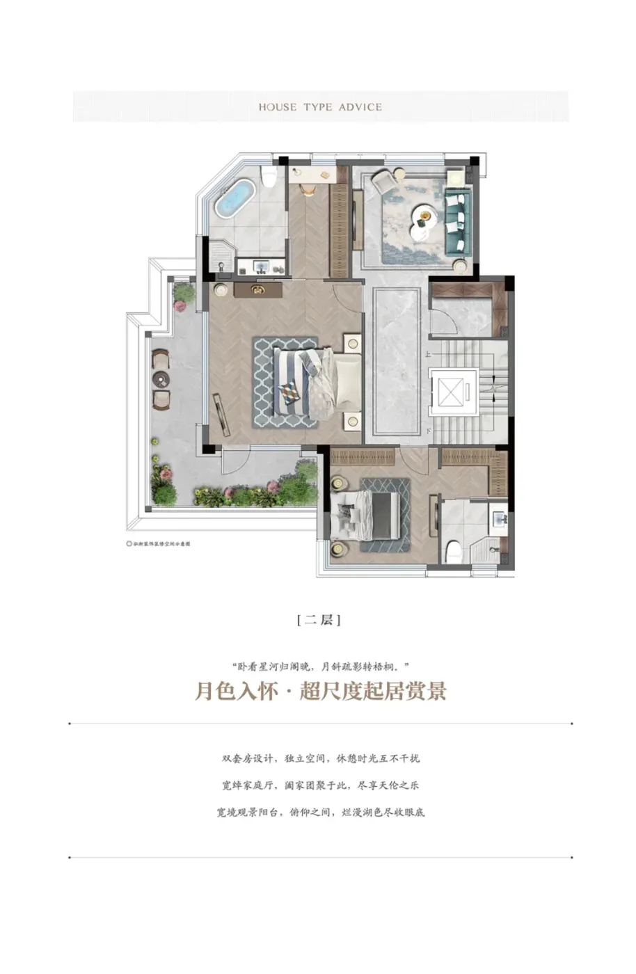 实地探房丨绿城六合院宋风示范区,启幕名仕高雅生活-房产资讯-房天下
