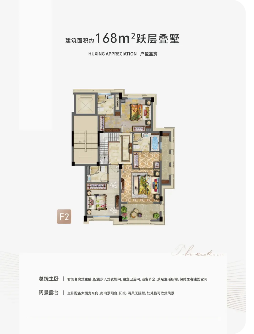 实地探房丨当岛居遇上法式园林,江心明月迭代温州墅居臻品-房产资讯-房天下