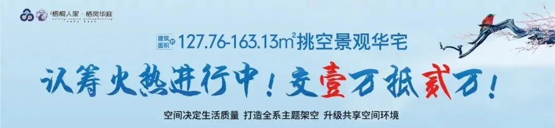 逆天设计!库尔勒这家楼盘首创首层全架空,一键解锁“全龄模式”-房产资讯-房天下