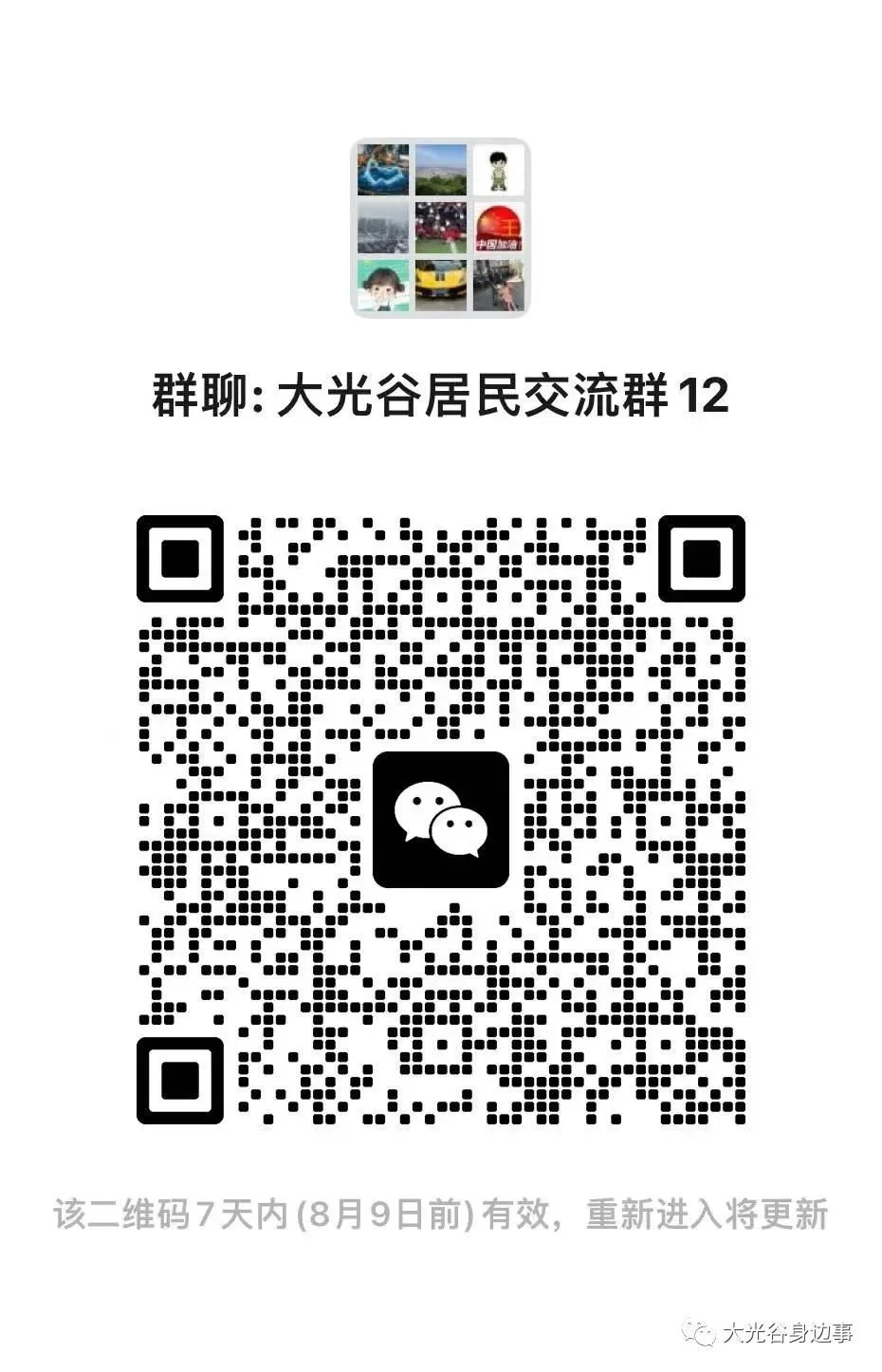开云电竞明起免费开放!光谷5家体育场所(图5)