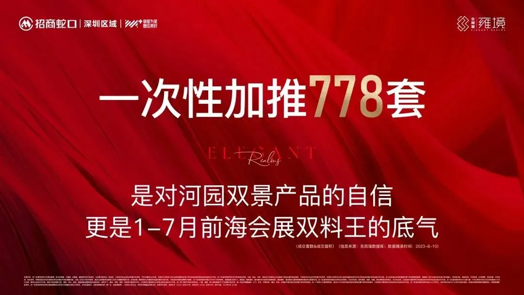 回暖第一枪, 这个央企红盘已取证、将掀起认购潮...-房产资讯-房天下