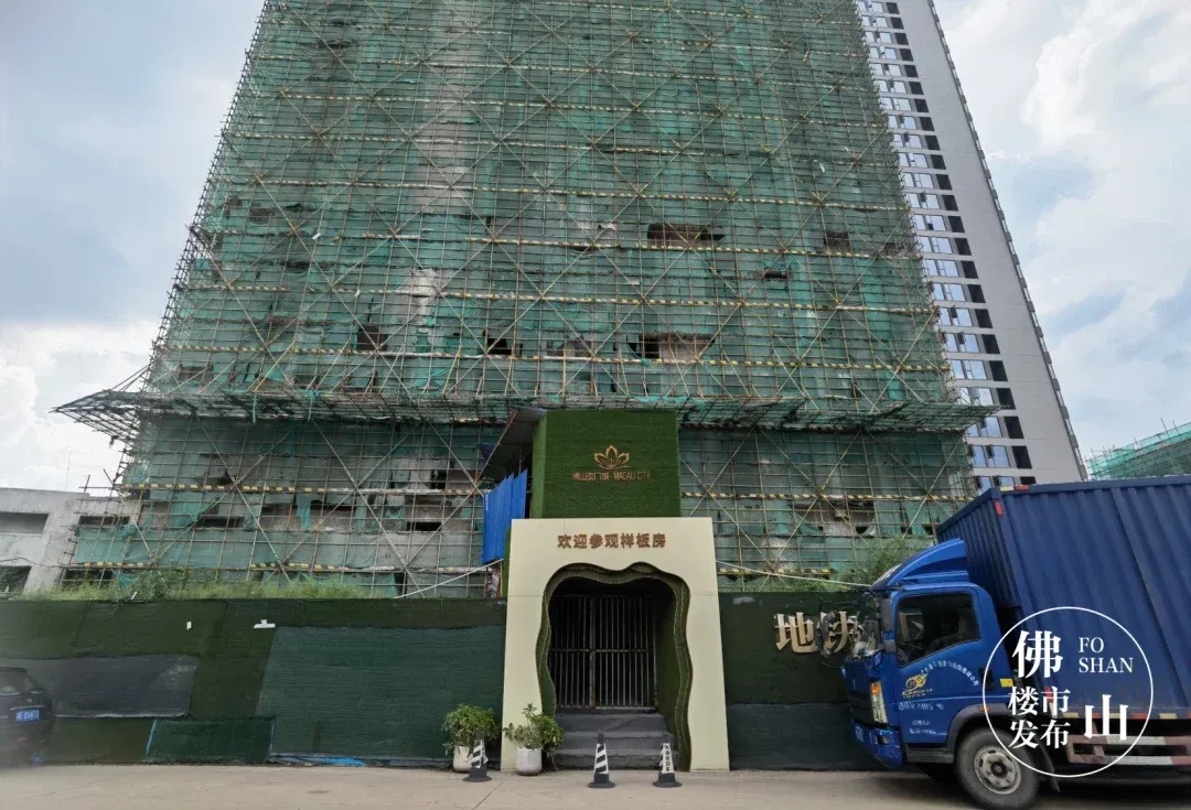 冒雨实探!公寓延期半年交付!佛山首个澳门城“失宠”?-房产资讯-房天下