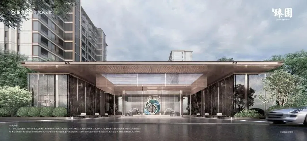 招商高端的“臻园”,叠加洋房+神户型,特价房源来袭,好楼层任你选!产品力和总价都非常香!-房产资讯-房天下