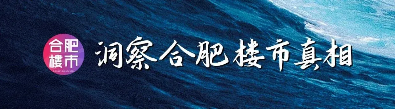 朗拾最后两栋洋房，即将加推！-房产资讯-房天下