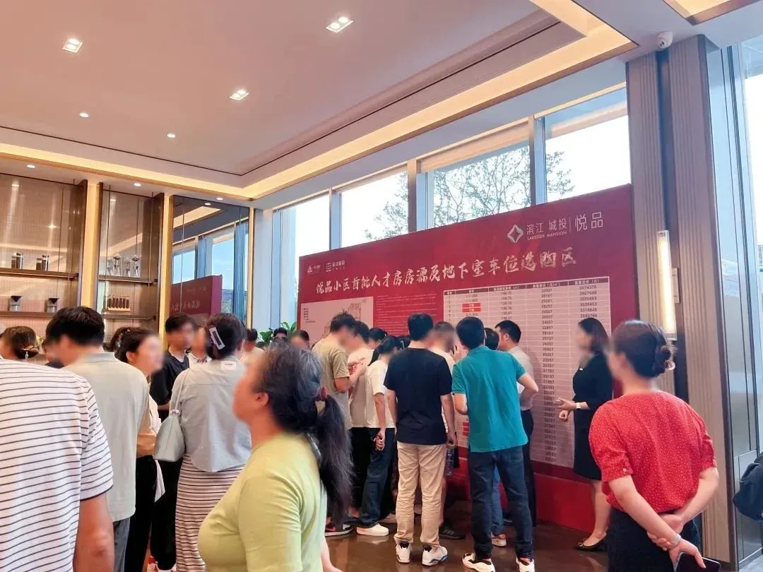 与多湖,共“悦”望|滨江城投·悦品首批人才房开售,盛况再燃-房产资讯-房天下