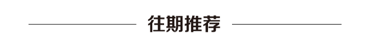 房价