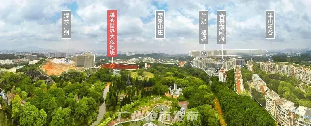 获批!纯板式!140平起?越秀世界大观要开展厅了-房产资讯-房天下