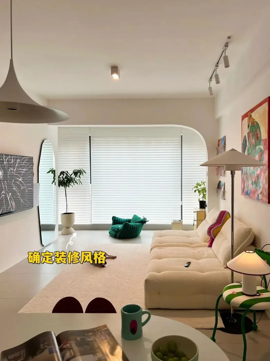 房价