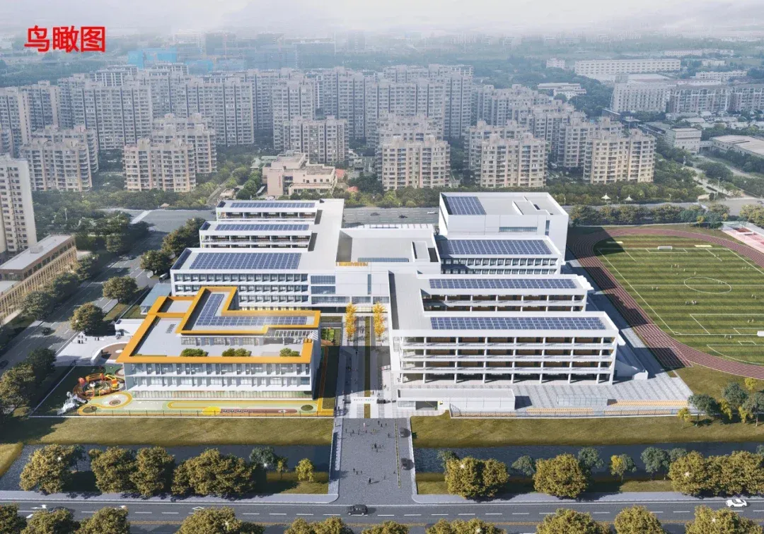 官宣!娄江新城新建九年一贯制学校计划今年4月前开工,工期近3年-房产资讯-房天下